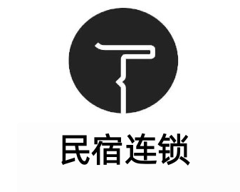 民宿连锁加盟