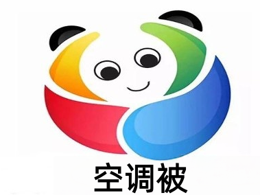 空调被加盟费
