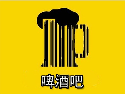 啤酒吧加盟费