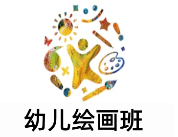 幼儿绘画班加盟费