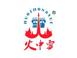 火中雪冰火锅加盟