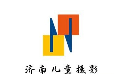 济南儿童摄影加盟费