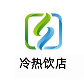 冷热饮店加盟费