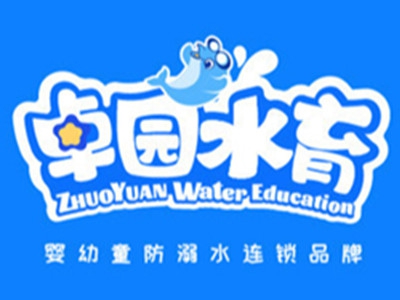 卓园水育加盟