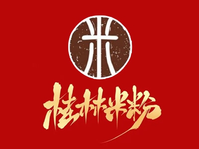 桂林米粉连锁加盟