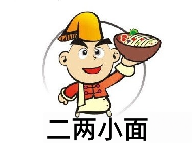 二两小面加盟费多少钱