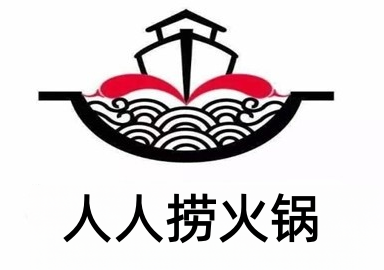 人人捞火锅加盟费