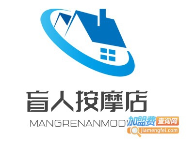 盲人按摩店加盟费