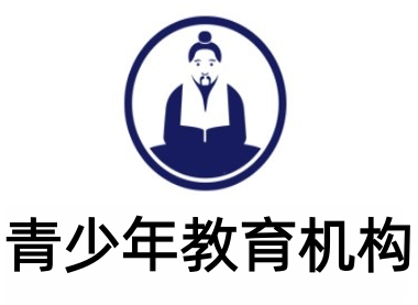 青少年教育机构加盟