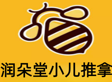 润朵堂小儿推拿加盟