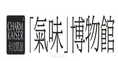 国卡汶凯瑟气味博物馆加盟