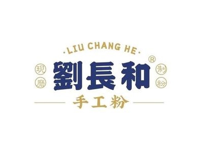 刘长和手工粉加盟费