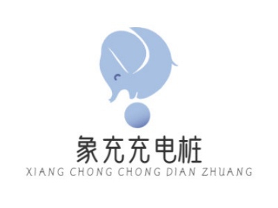 象充充电桩加盟