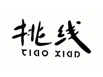 大连挑线米线加盟