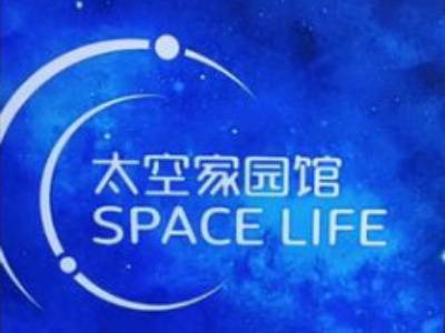 太空家园馆加盟费