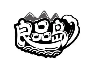 良品岛线上超市加盟费