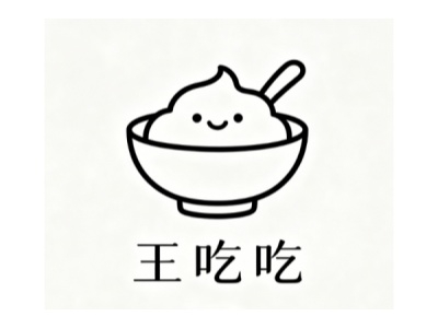 王吃吃手工酸奶加盟费