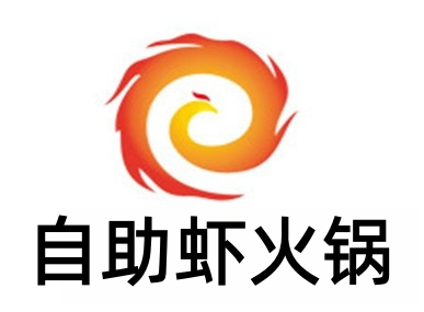 自助虾火锅加盟