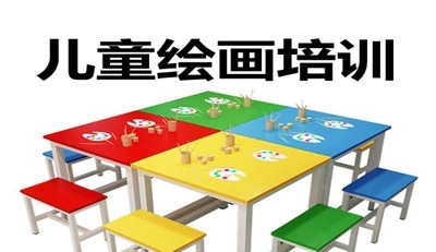 儿童绘画培训加盟费