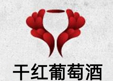 干红葡萄酒代理