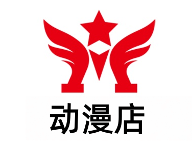 动漫店加盟费