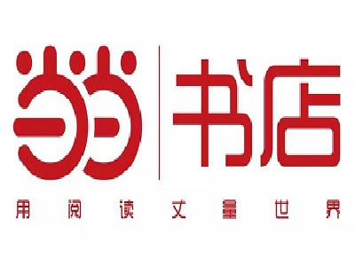 当当书店加盟费