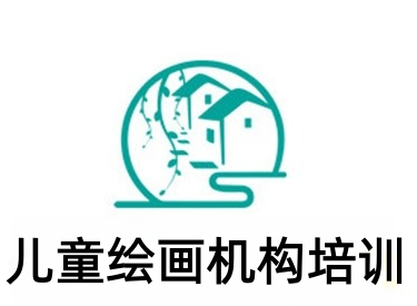 儿童绘画机构培训加盟
