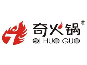 奇火锅加盟