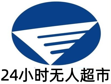 24小时无人超市加盟费