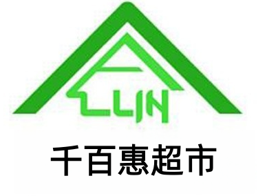 千百惠超市加盟费