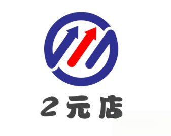 2元精品店加盟费
