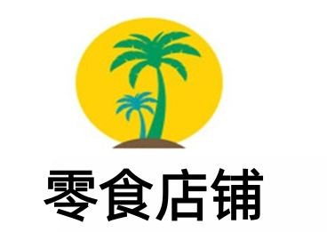 零食店铺加盟