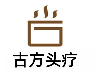 古方头疗加盟费