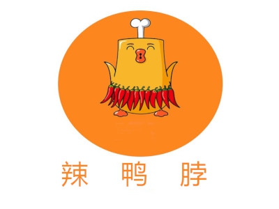 辣鸭脖加盟费