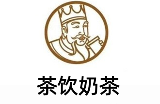 茶饮奶茶加盟费