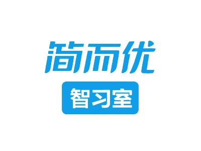 简而优自习室加盟费