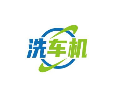 洗车机加盟费