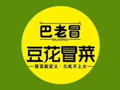 巴老冒豆花冒菜加盟费