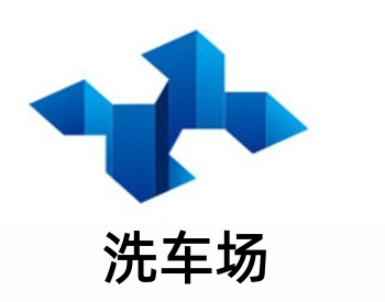 洗车场加盟