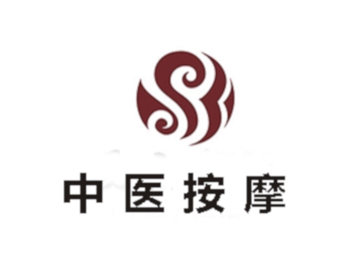 中医按摩加盟费