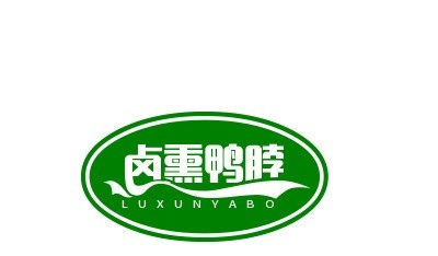 卤熏鸭脖加盟