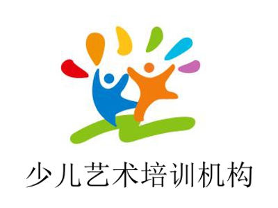 少儿艺术培训机构加盟费