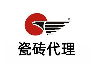 瓷砖代理加盟