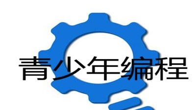 青少年编程加盟