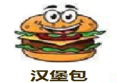 汉堡包加盟费