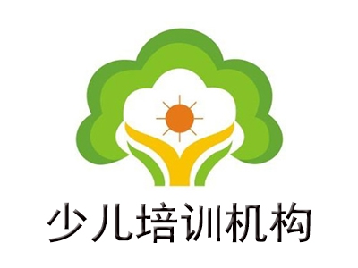 少儿培训机构加盟费