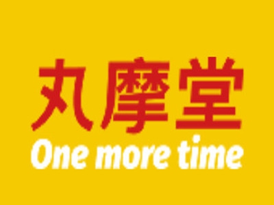 丸摩堂奶茶加盟费
