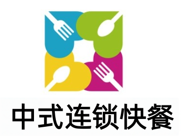 中式连锁快餐加盟费