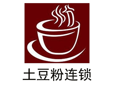 土豆粉连锁加盟费