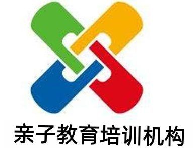 亲子教育培训机构加盟费